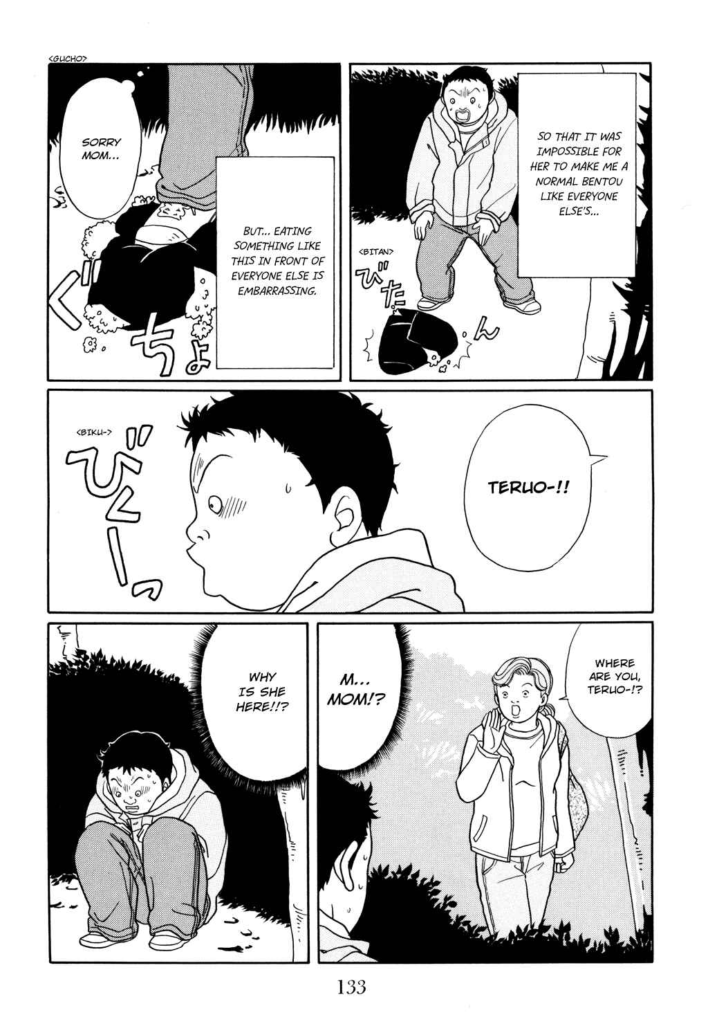 Page 5 Chapter 124 Gokusen