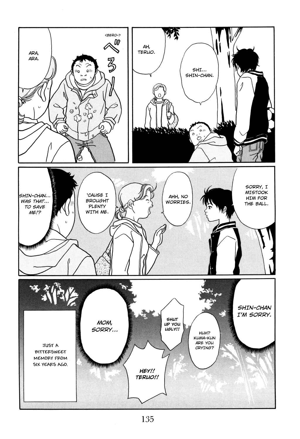 Page 7 Chapter 124 Gokusen