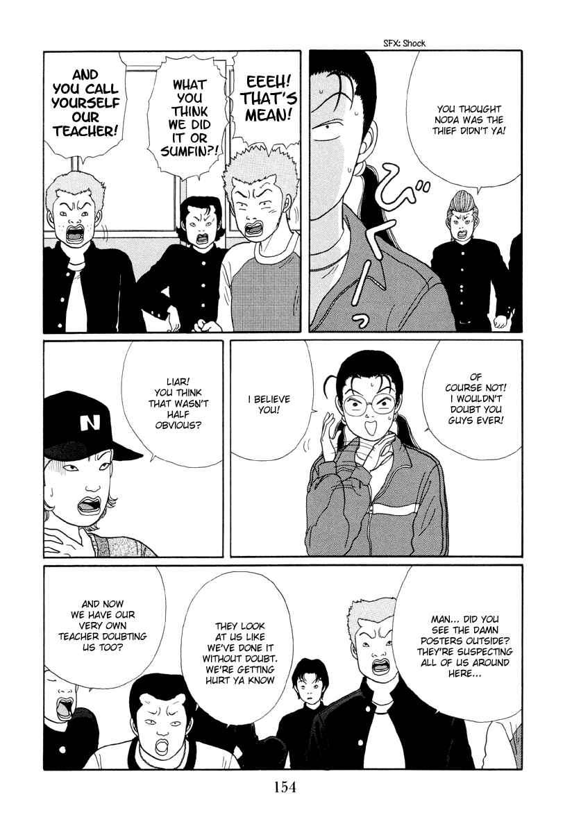 Page 12 Chapter 18 Gokusen