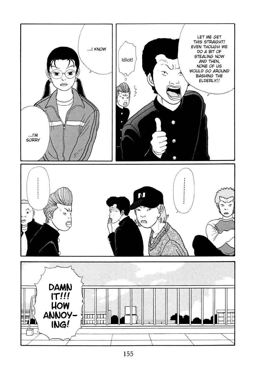 Page 13 Chapter 18 Gokusen