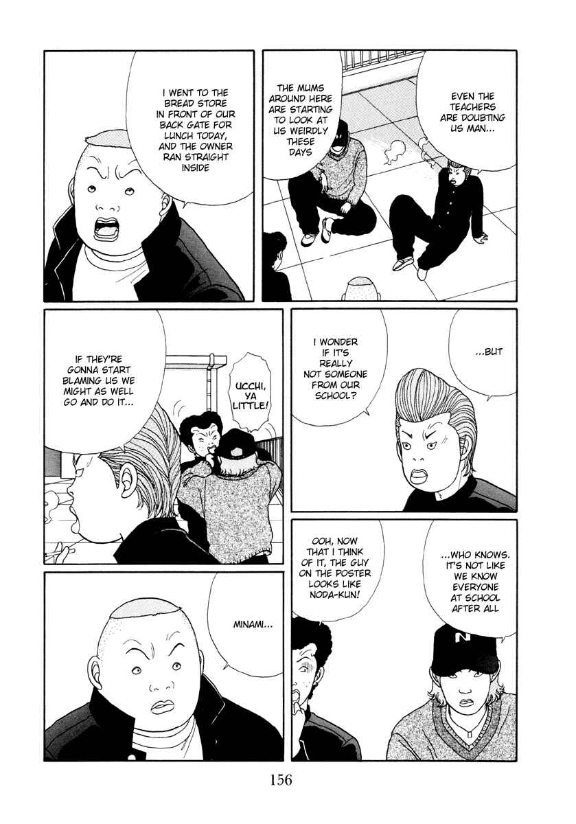 Page 14 Chapter 18 Gokusen