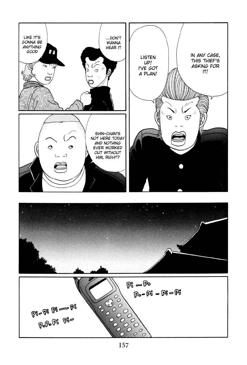 Page 15 Chapter 18 Gokusen
