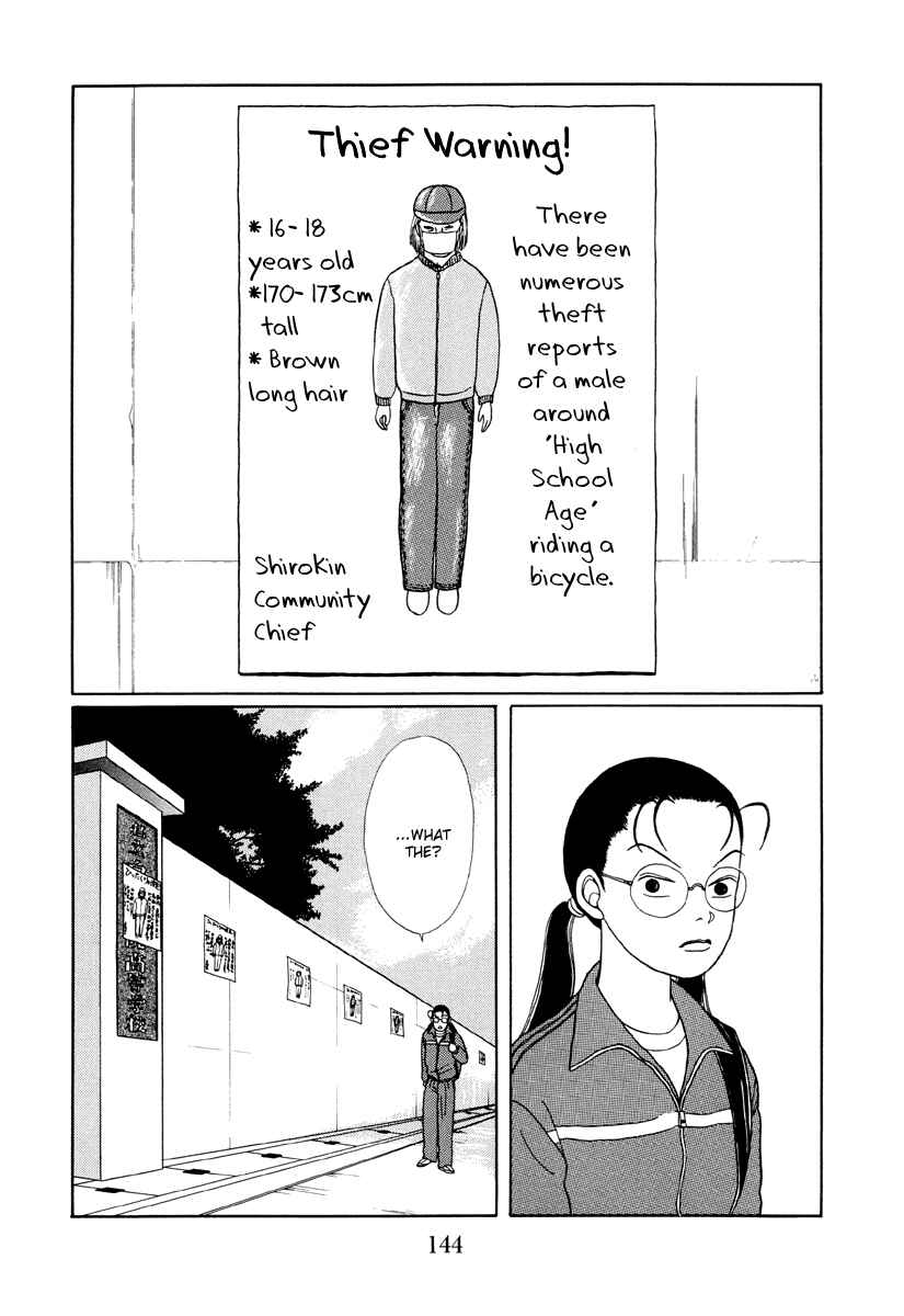 Page 2 Chapter 18 Gokusen
