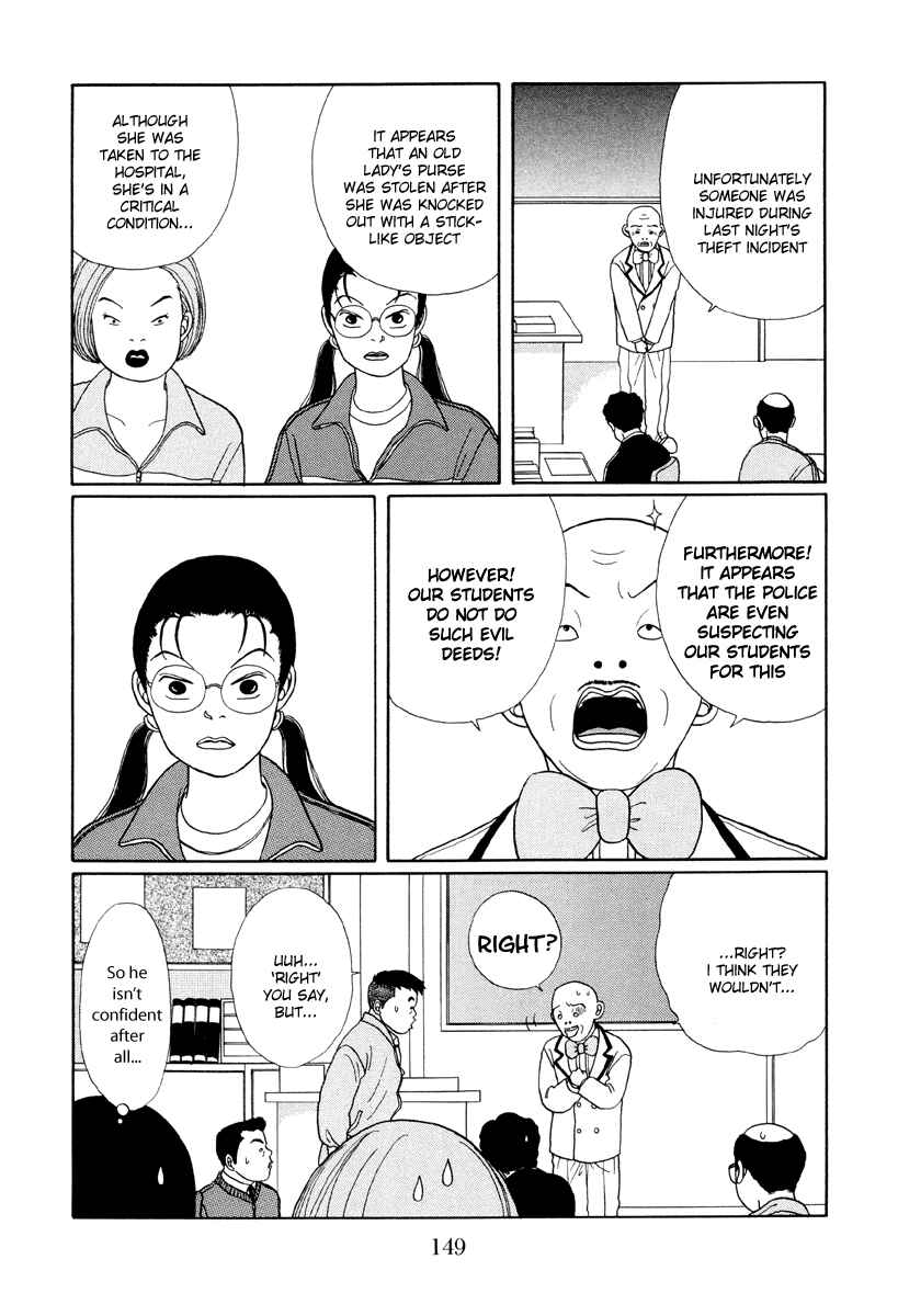 Page 7 Chapter 18 Gokusen