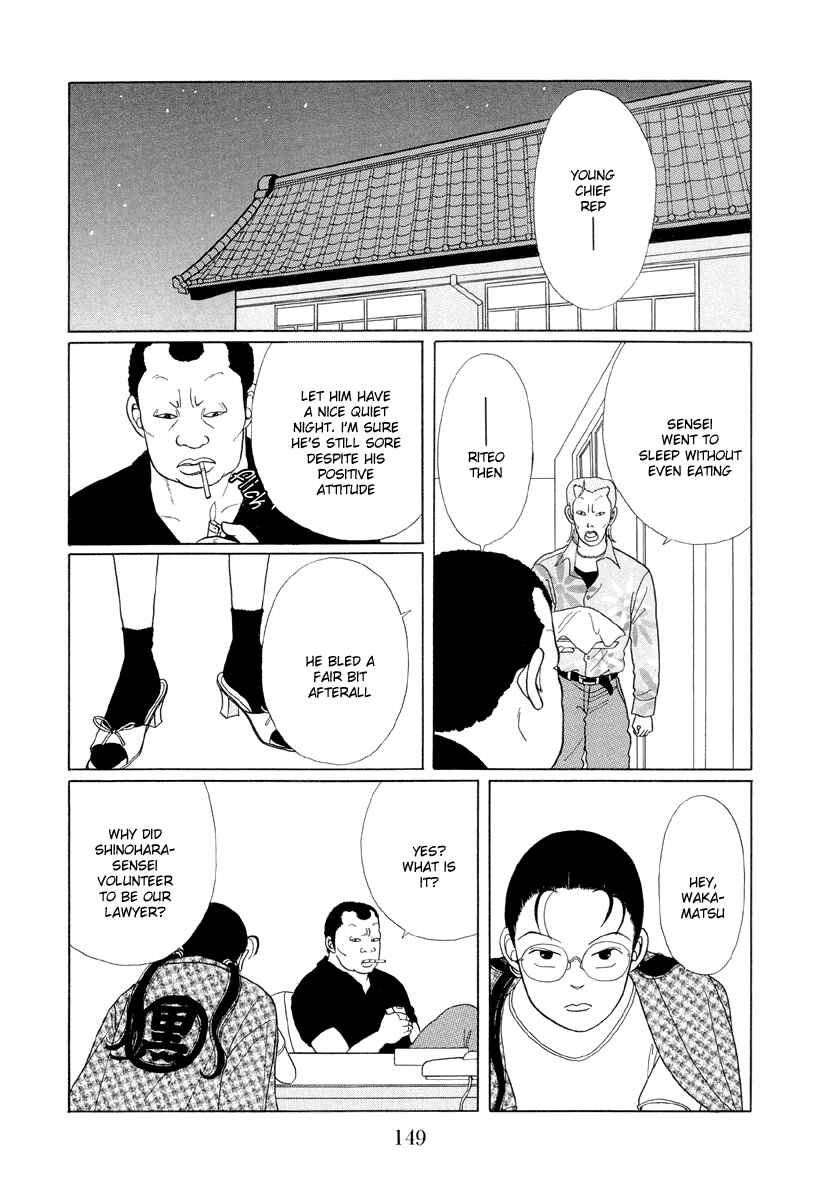 Page 13 Chapter 8 Gokusen