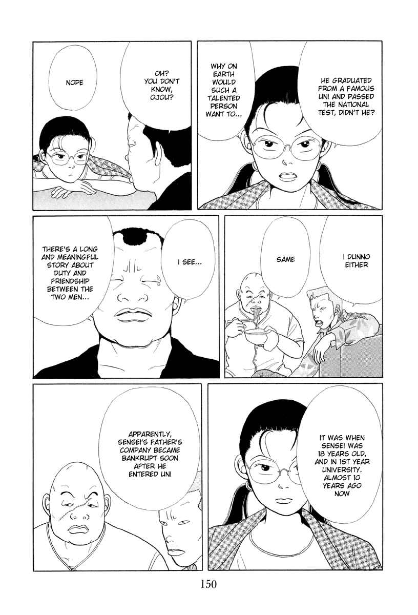 Page 14 Chapter 8 Gokusen