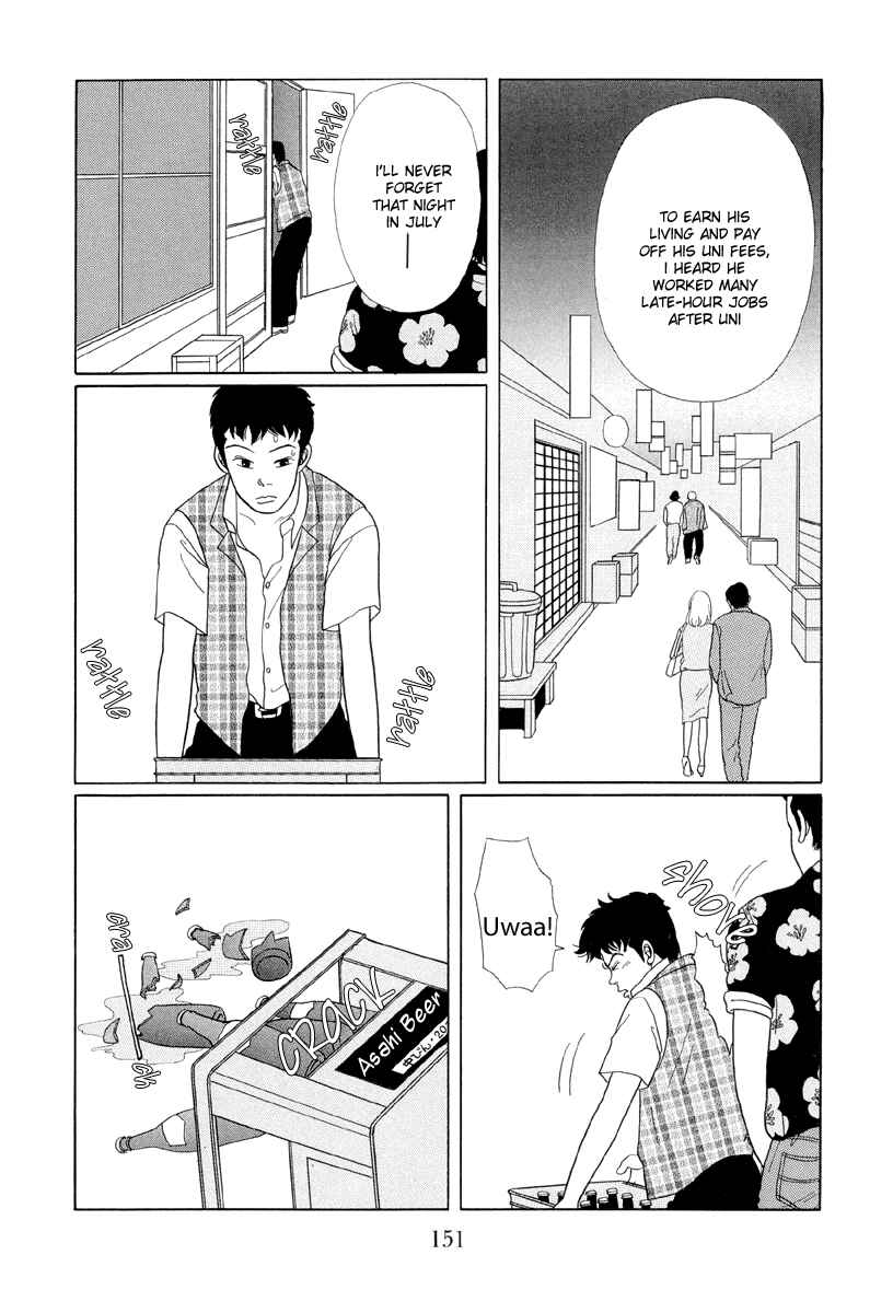 Page 15 Chapter 8 Gokusen