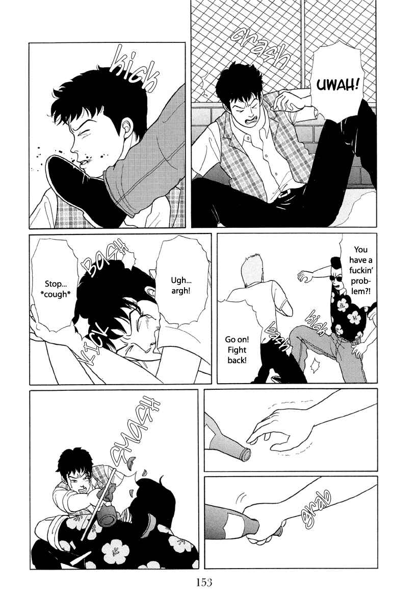 Page 17 Chapter 8 Gokusen