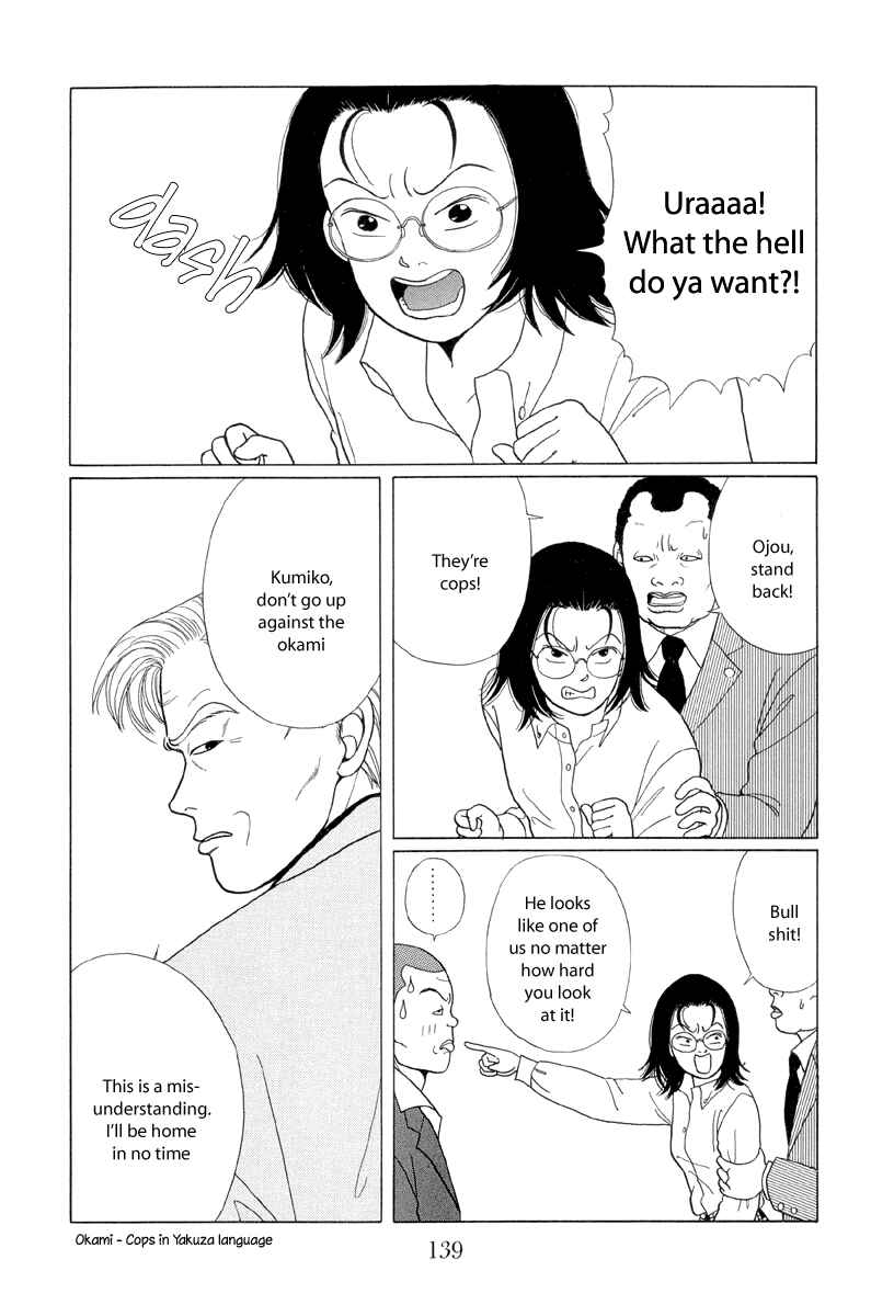 Page 3 Chapter 8 Gokusen