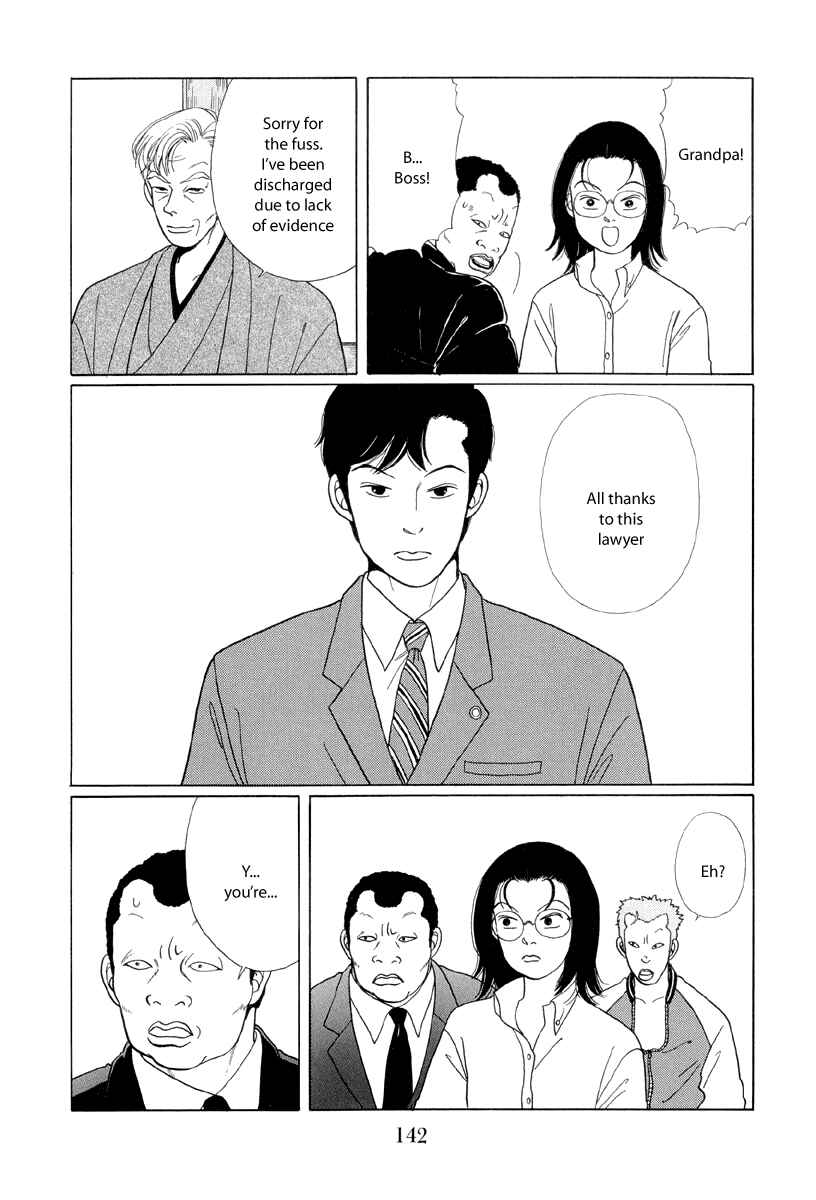 Page 6 Chapter 8 Gokusen