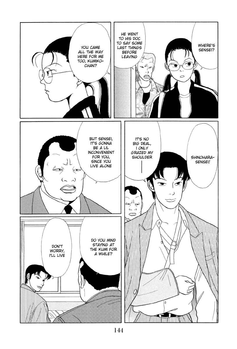 Page 8 Chapter 8 Gokusen