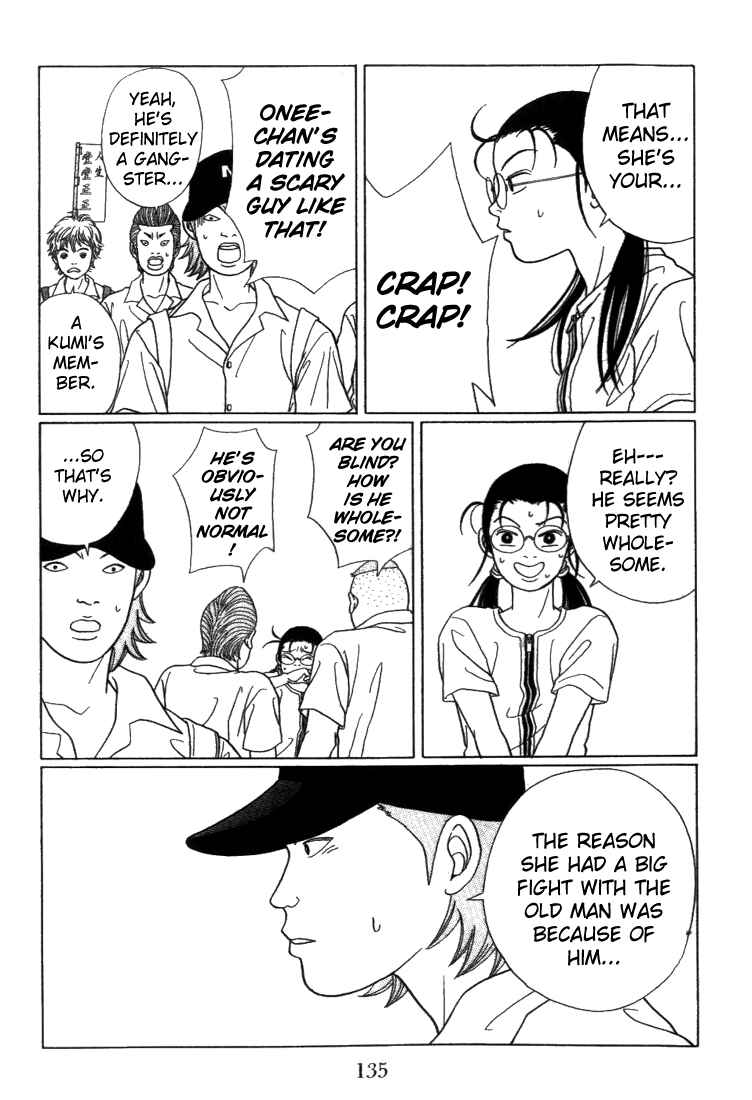 Page 13 Chapter 57 Gokusen