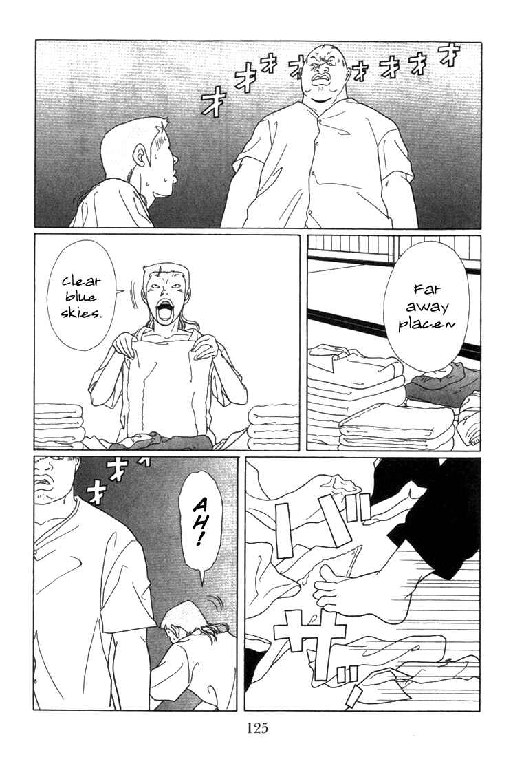 Page 3 Chapter 57 Gokusen