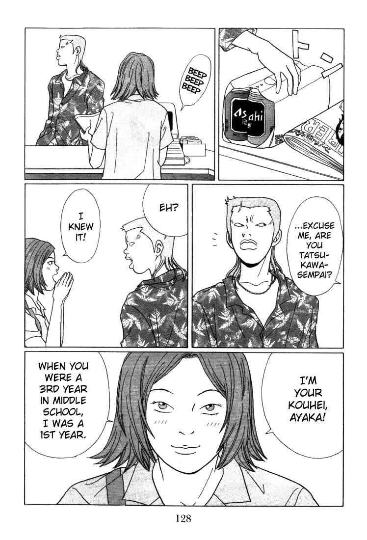 Page 6 Chapter 57 Gokusen