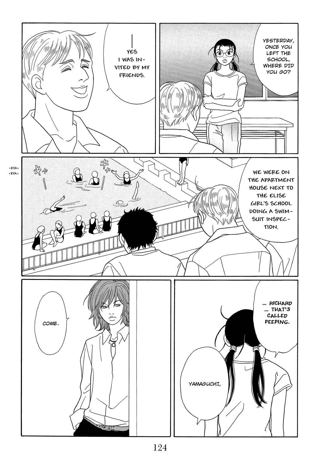 Page 12 Chapter 96 Gokusen