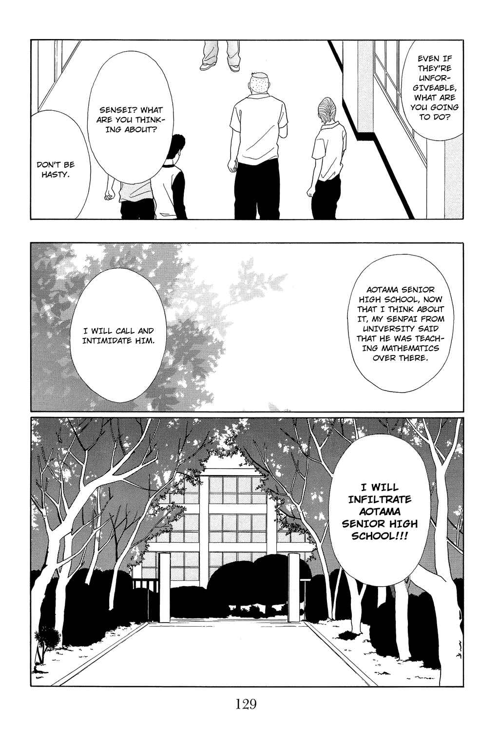 Page 17 Chapter 96 Gokusen