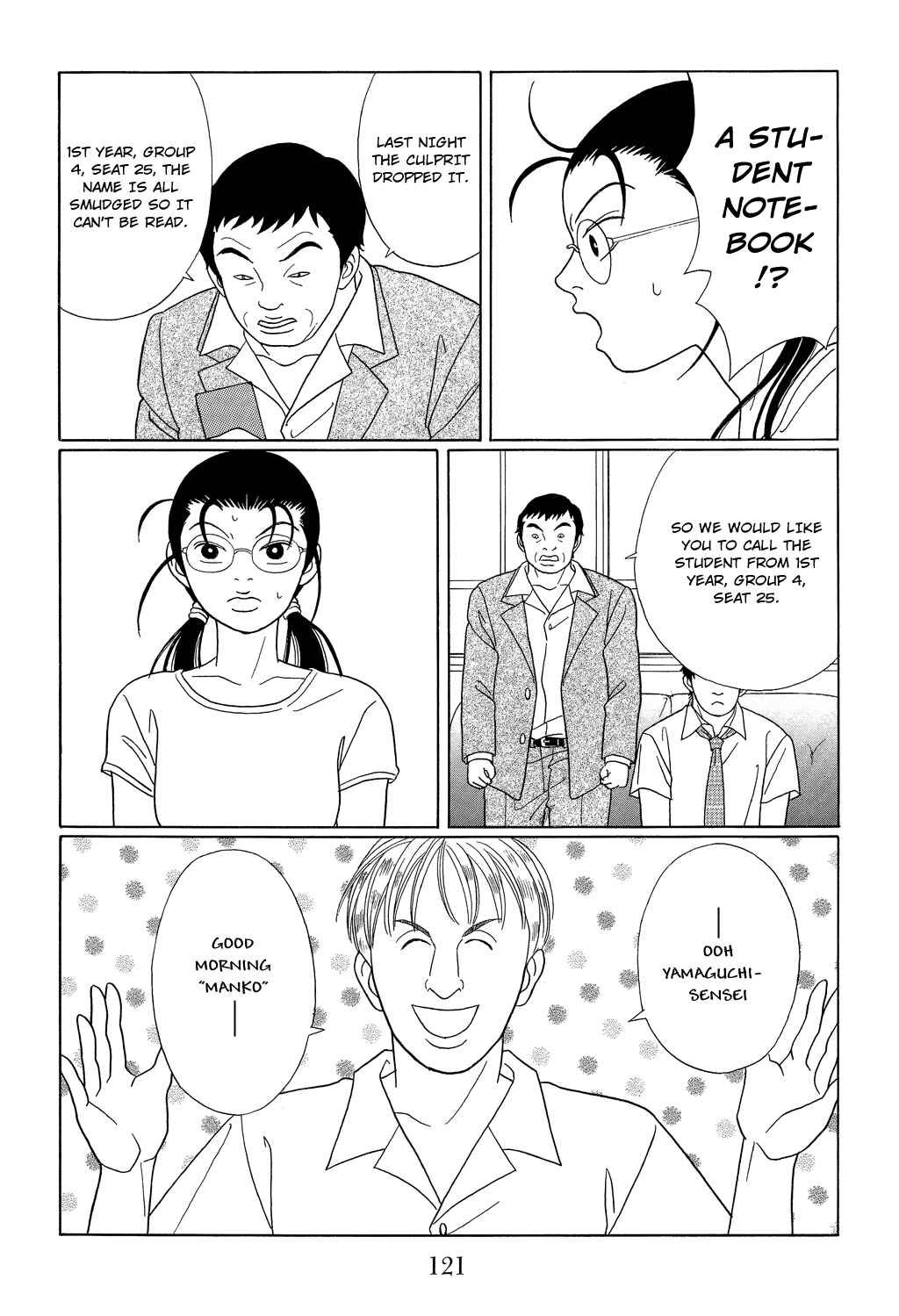 Page 9 Chapter 96 Gokusen