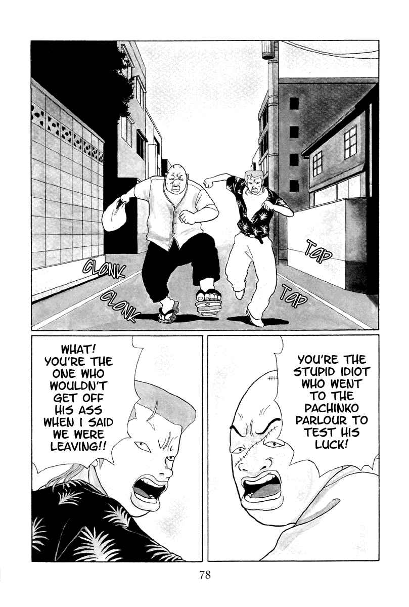 Page 2 Chapter 35 Gokusen