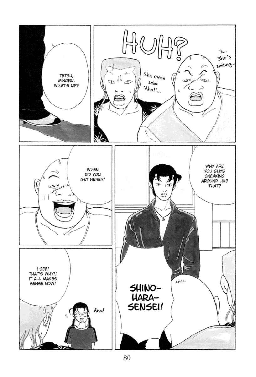 Page 4 Chapter 35 Gokusen