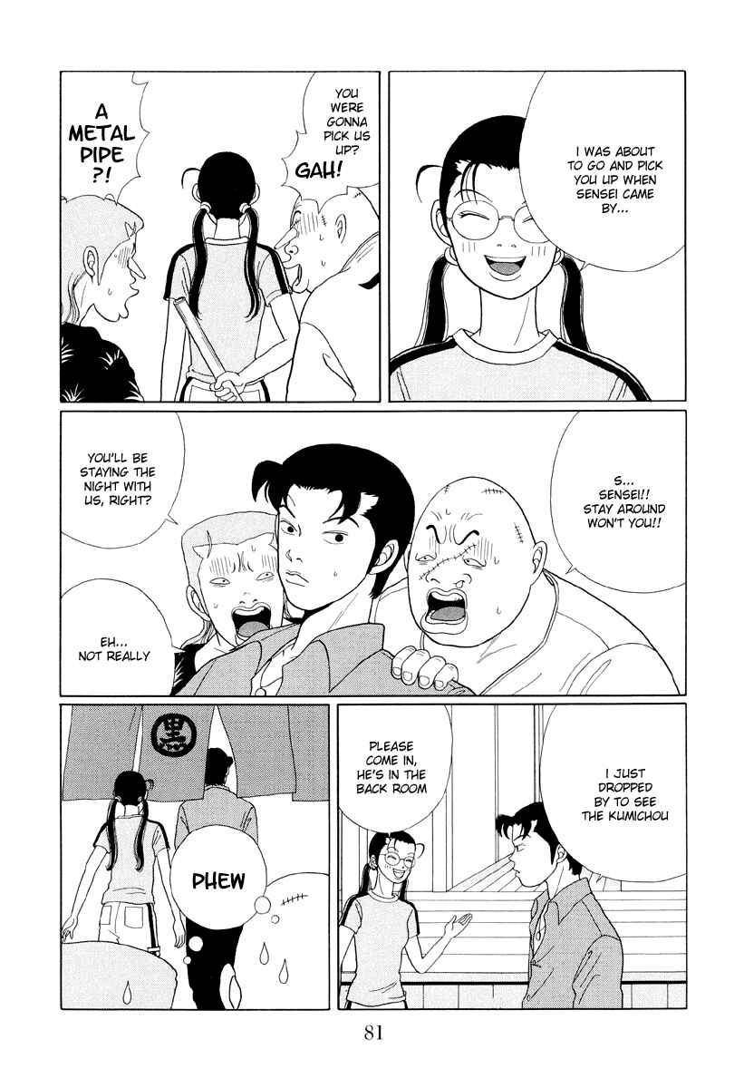 Page 5 Chapter 35 Gokusen