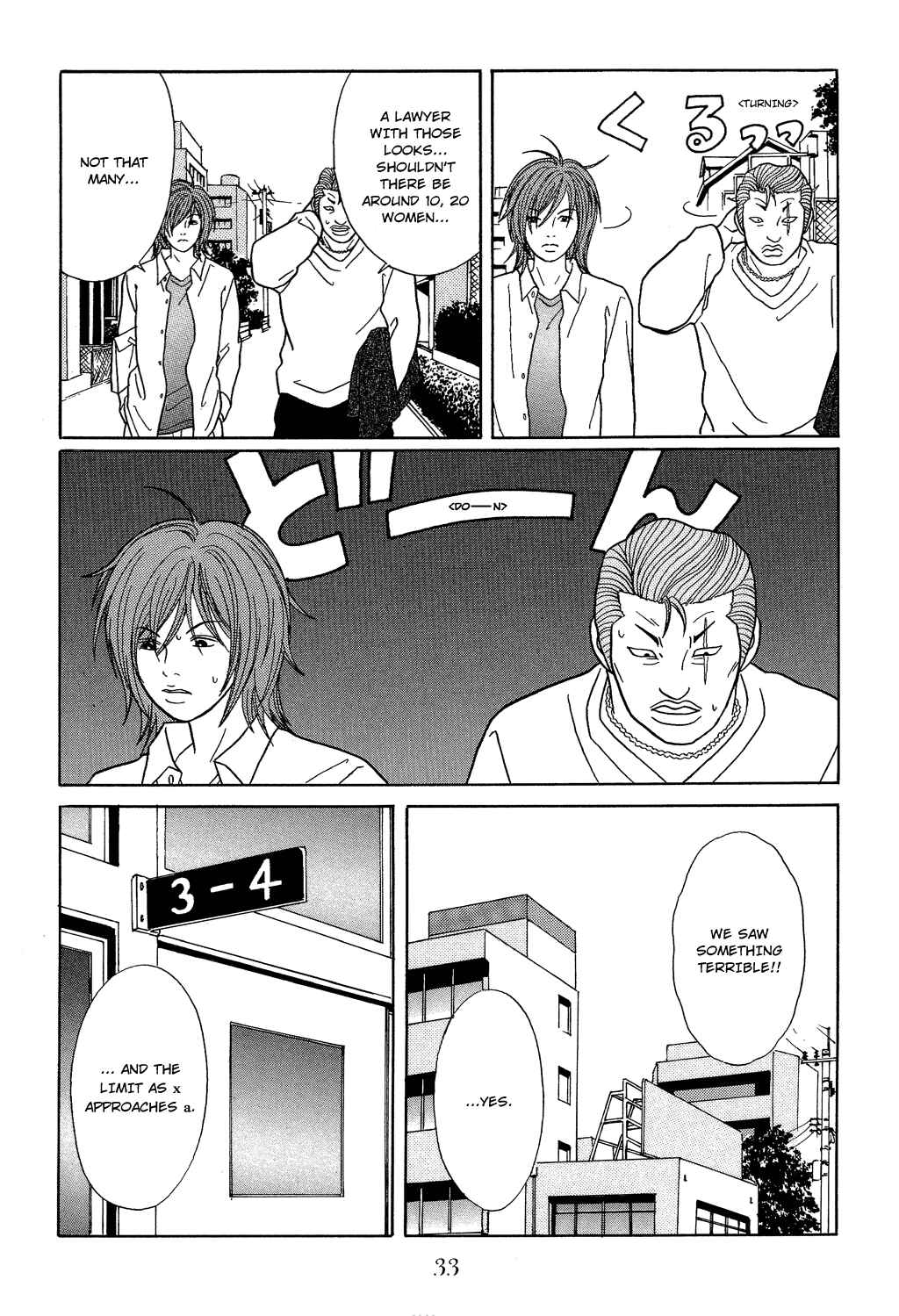 Page 11 Chapter 110 Gokusen
