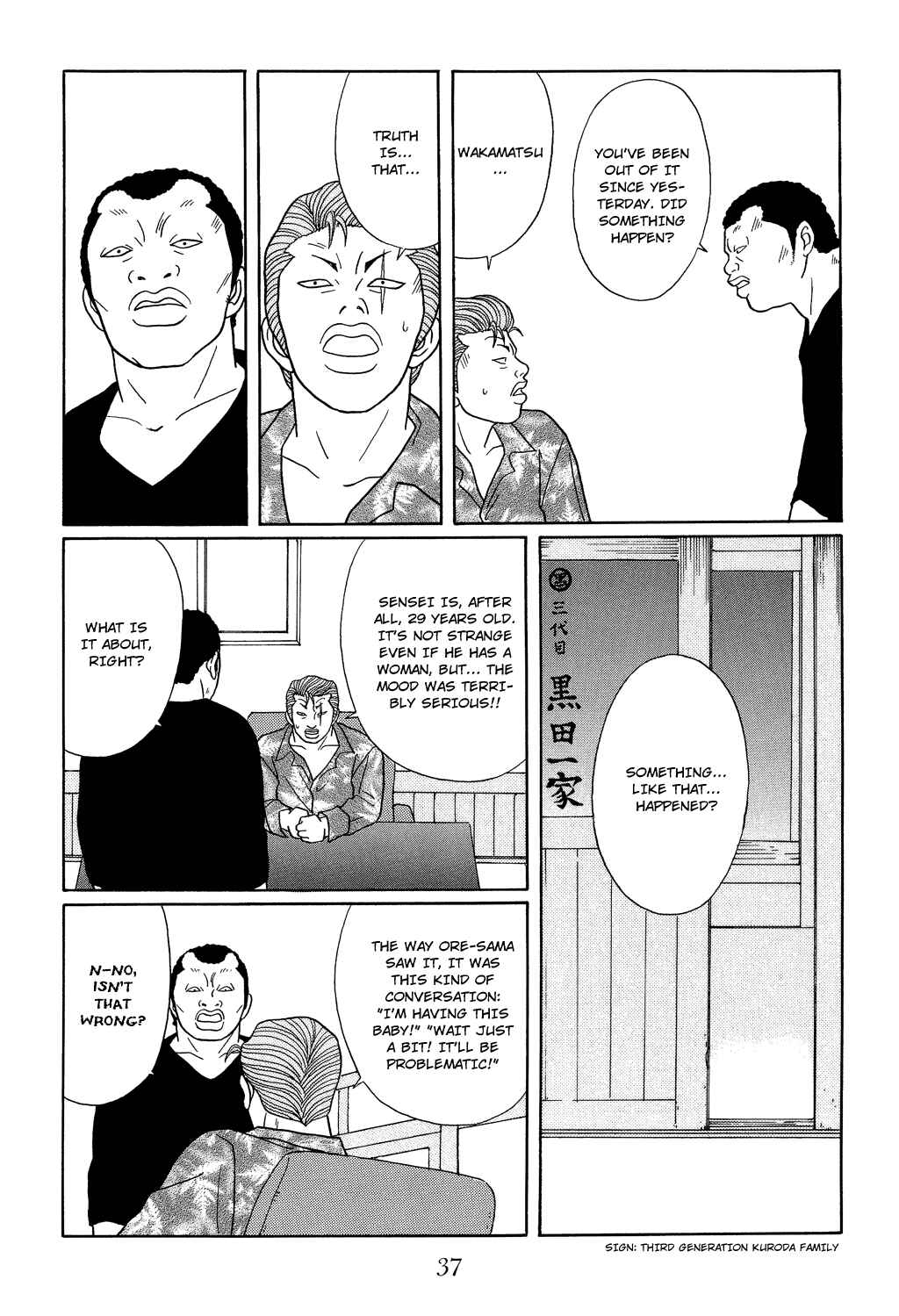 Page 15 Chapter 110 Gokusen
