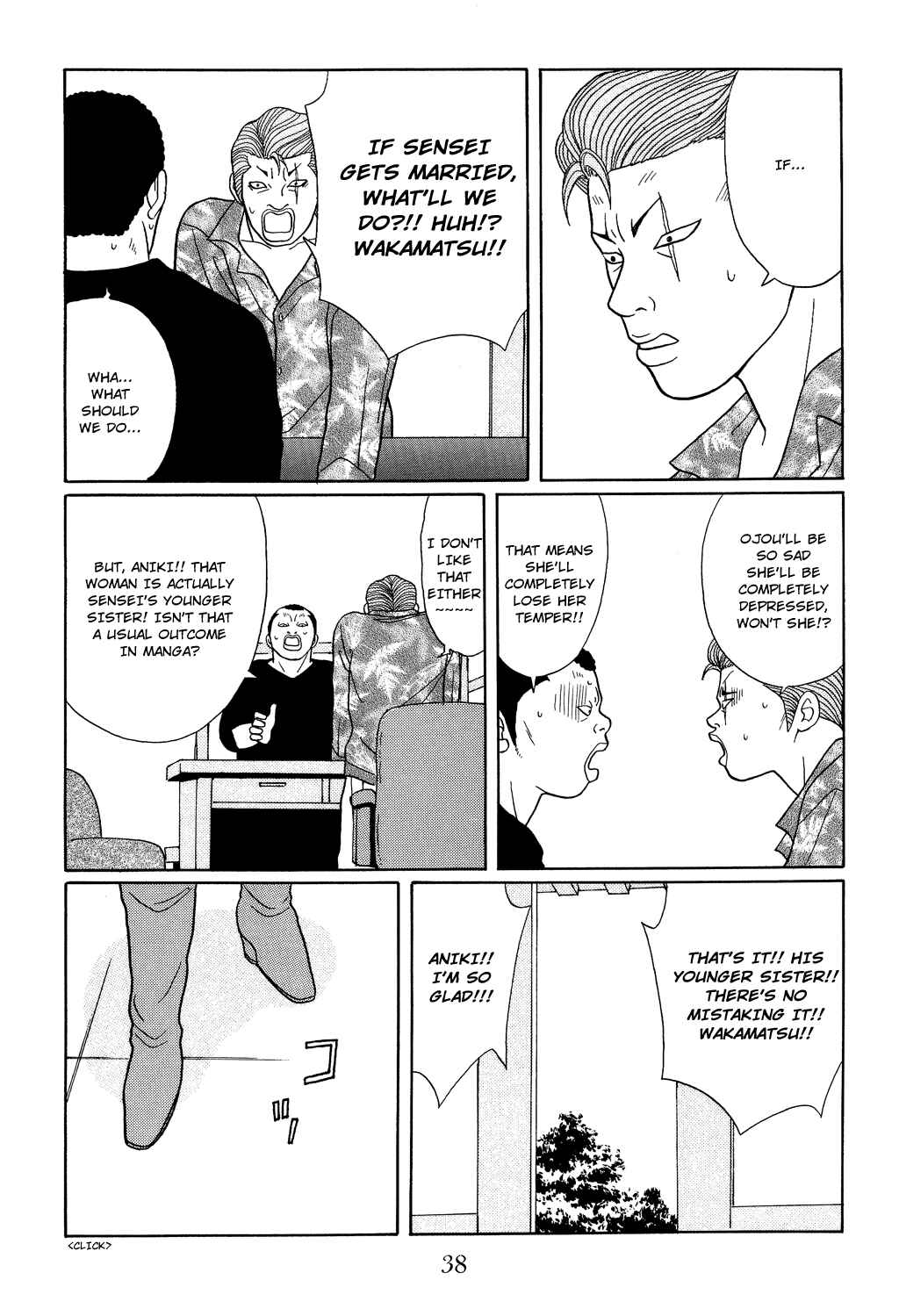 Page 16 Chapter 110 Gokusen