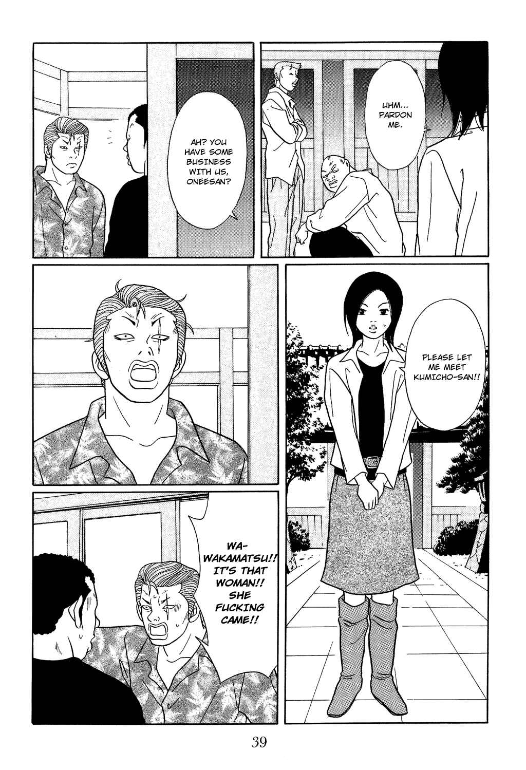 Page 17 Chapter 110 Gokusen