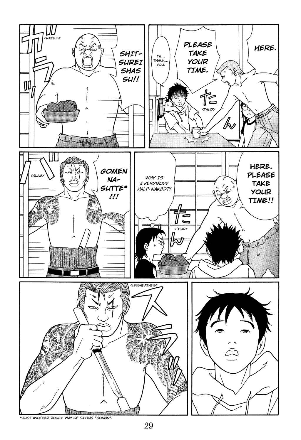 Page 7 Chapter 110 Gokusen