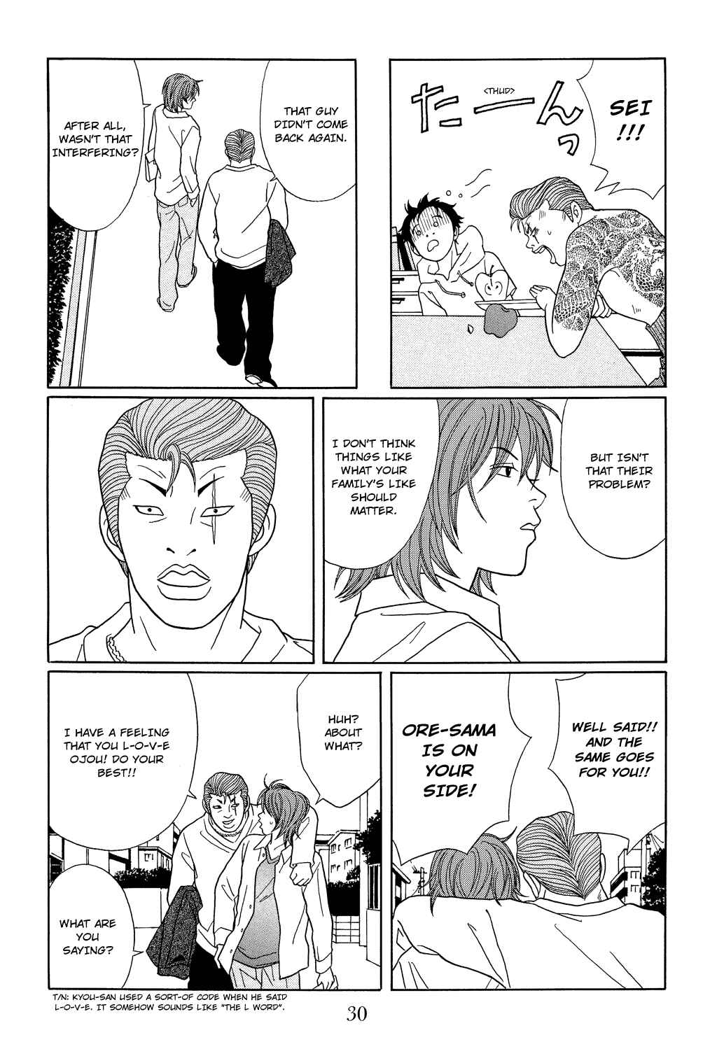 Page 8 Chapter 110 Gokusen