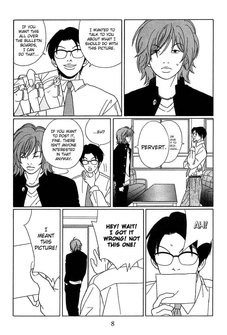 Page 10 Chapter 82 Gokusen