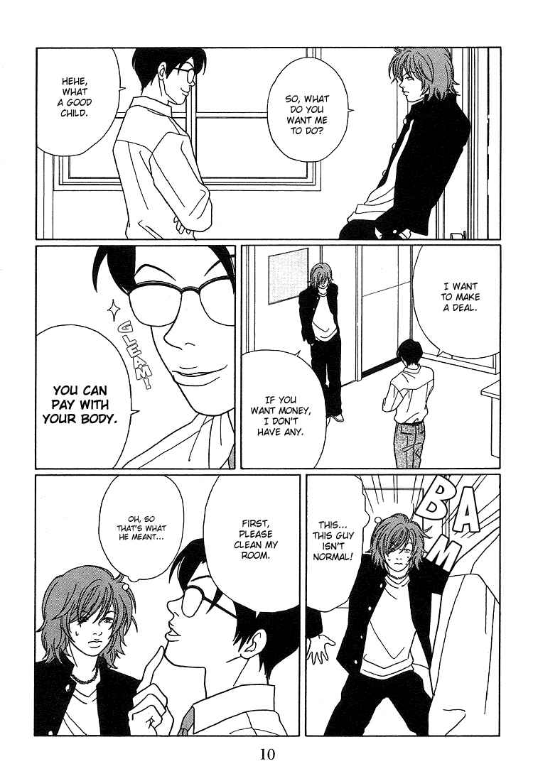 Page 12 Chapter 82 Gokusen