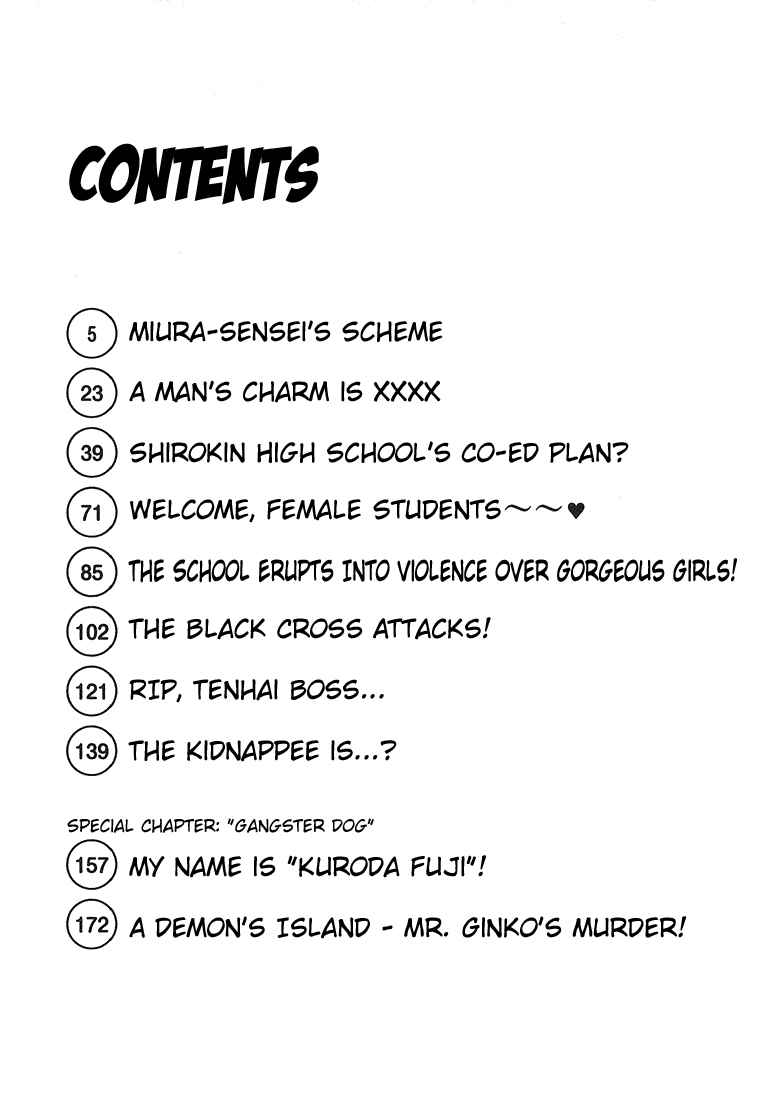 Page 5 Chapter 82 Gokusen