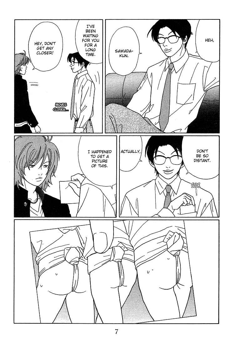 Page 9 Chapter 82 Gokusen