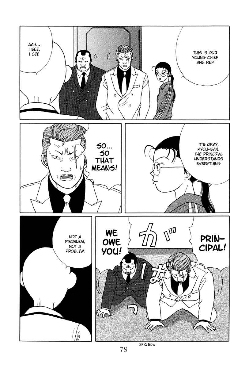 Page 12 Chapter 24 Gokusen