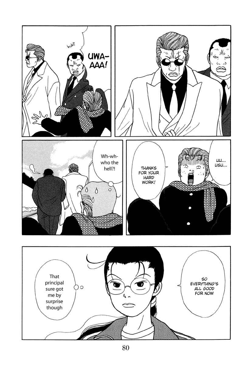 Page 14 Chapter 24 Gokusen