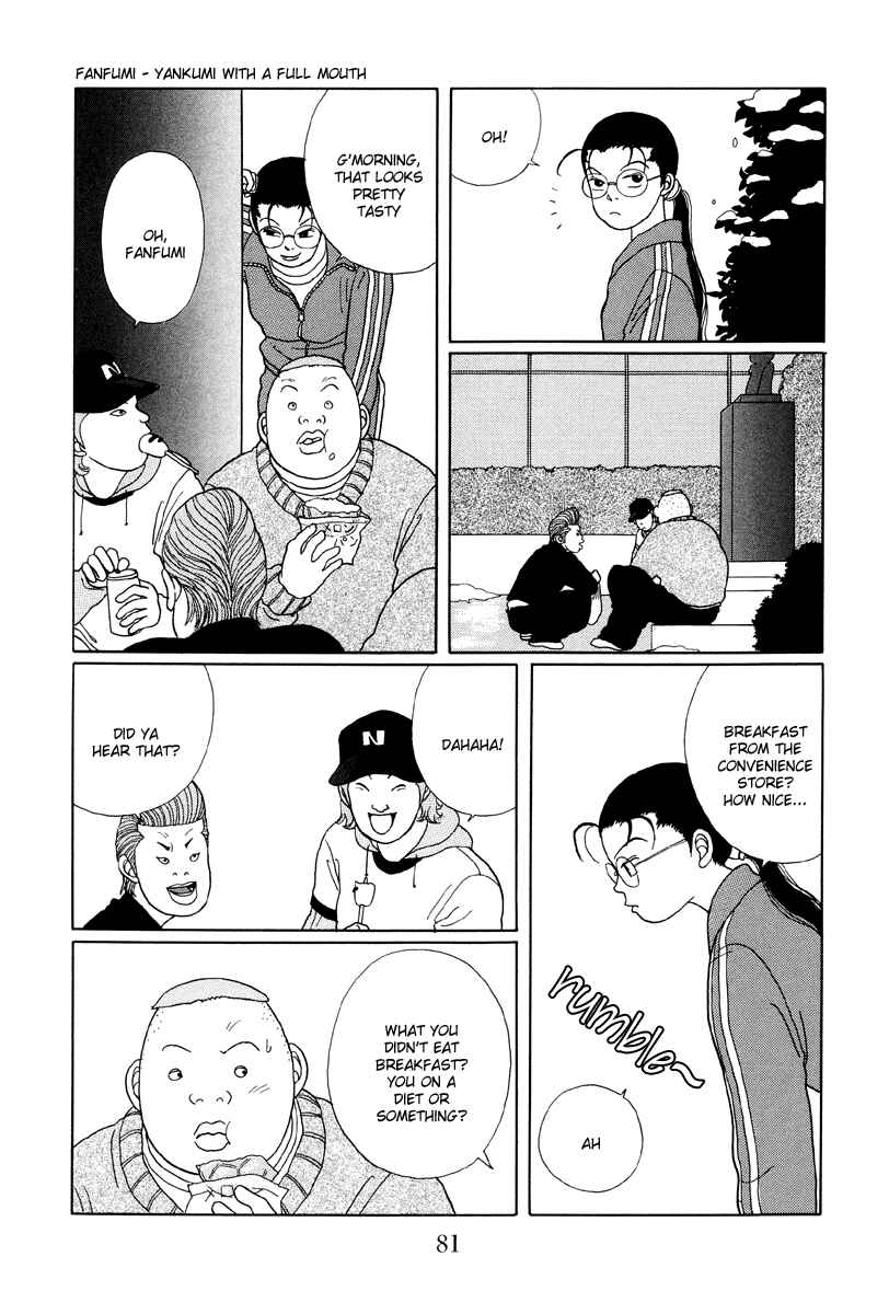 Page 15 Chapter 24 Gokusen