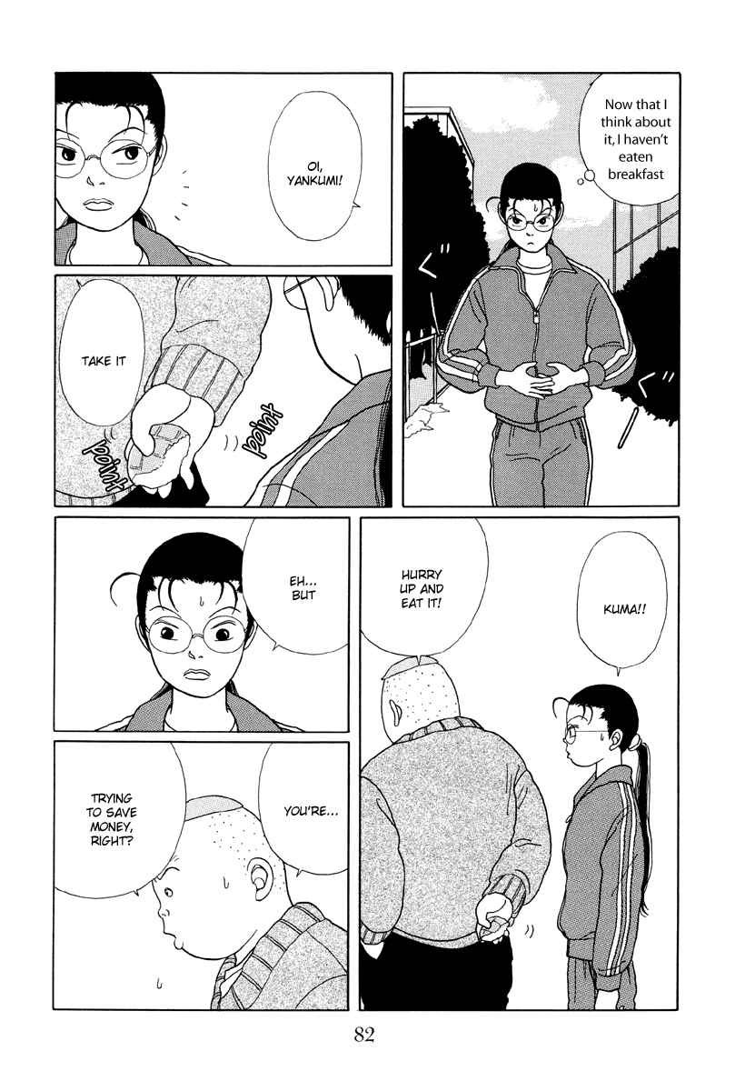 Page 16 Chapter 24 Gokusen