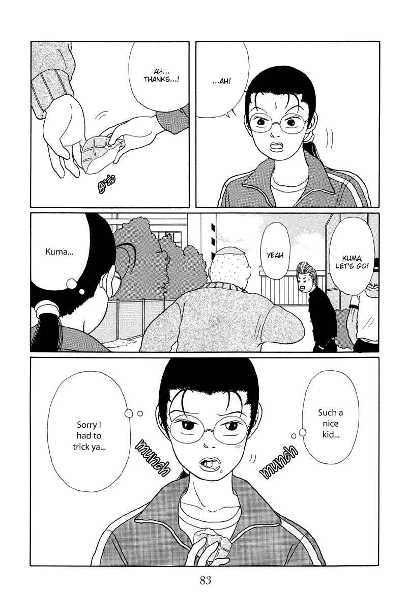 Page 17 Chapter 24 Gokusen