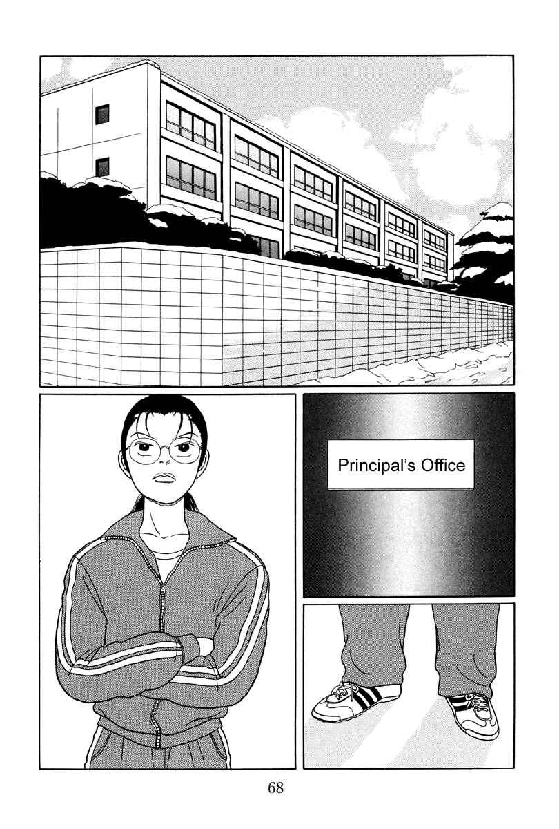 Page 2 Chapter 24 Gokusen