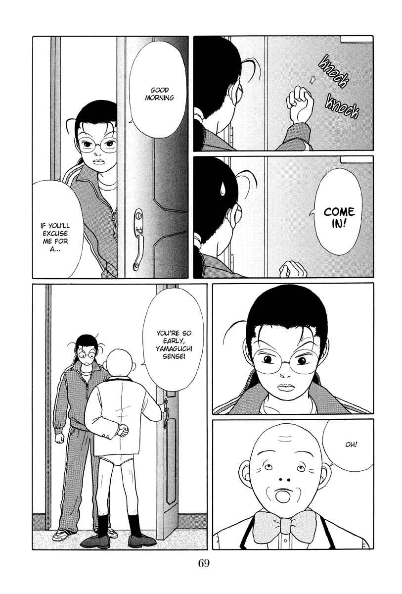 Page 3 Chapter 24 Gokusen