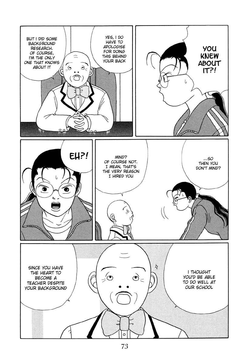 Page 7 Chapter 24 Gokusen