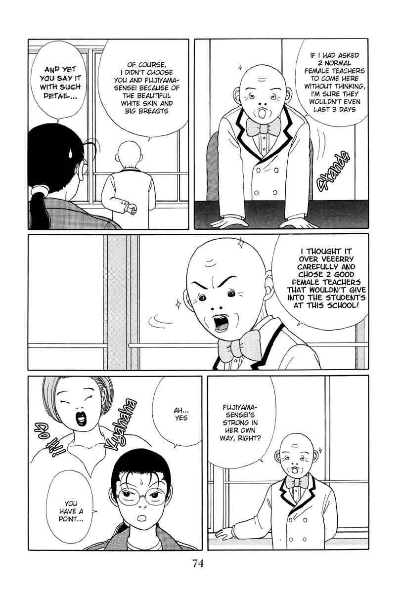 Page 8 Chapter 24 Gokusen