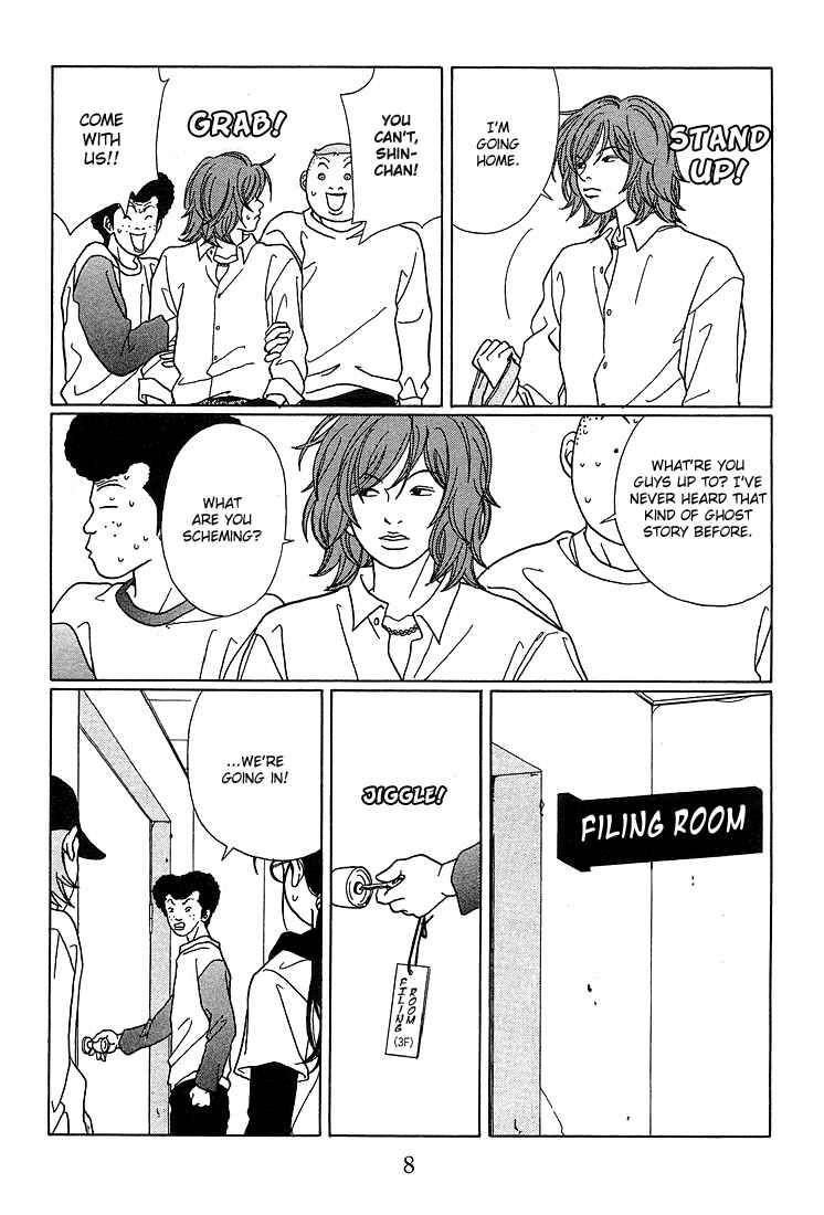 Page 10 Chapter 71 Gokusen
