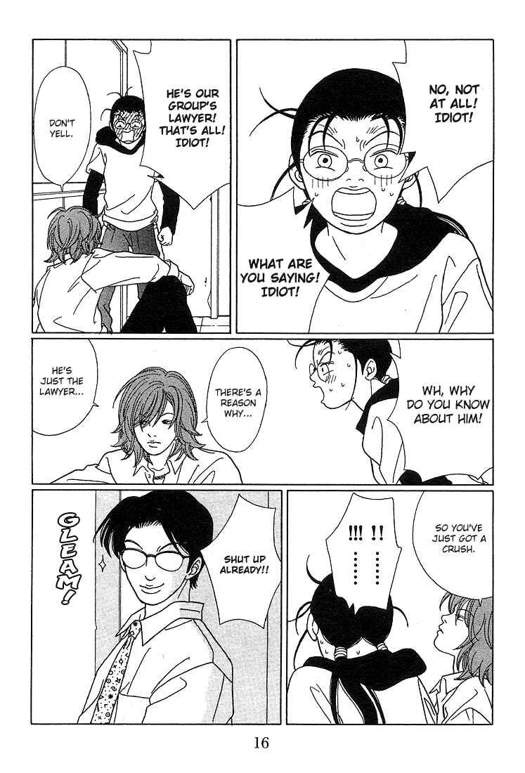 Page 18 Chapter 71 Gokusen