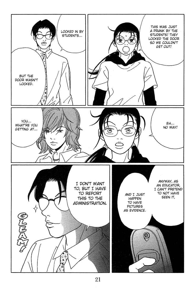 Page 23 Chapter 71 Gokusen