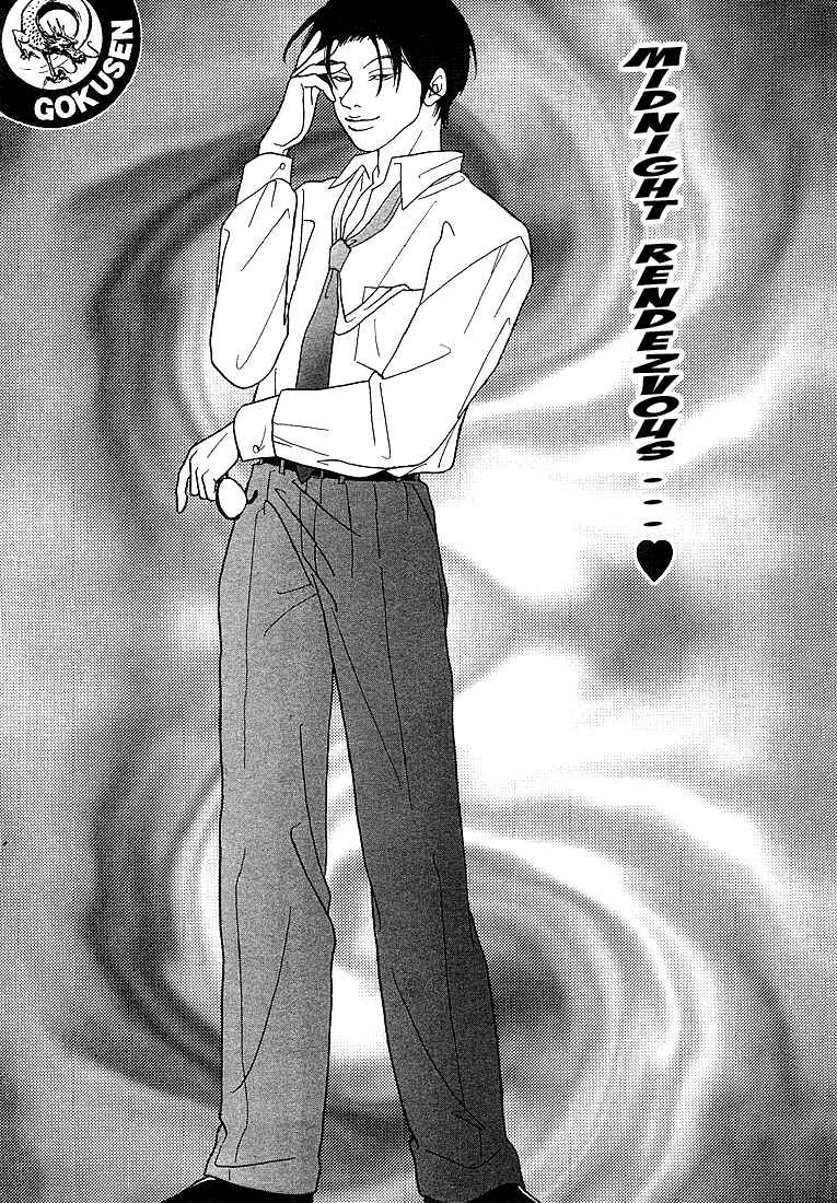 Page 7 Chapter 71 Gokusen