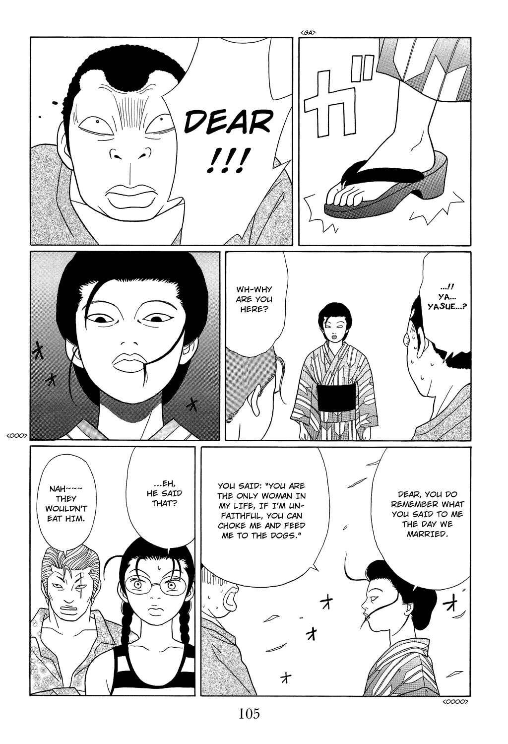 Page 11 Chapter 95 Gokusen