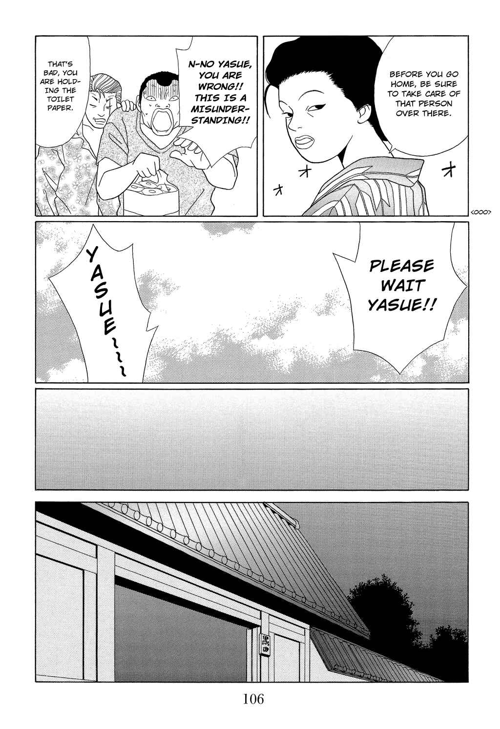 Page 12 Chapter 95 Gokusen