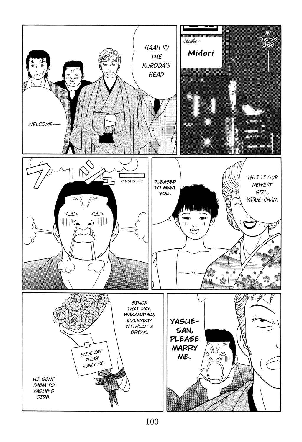 Page 6 Chapter 95 Gokusen